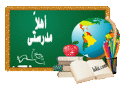 برنامج متكامل عن حفلة العيد في المدارسه 3088204374